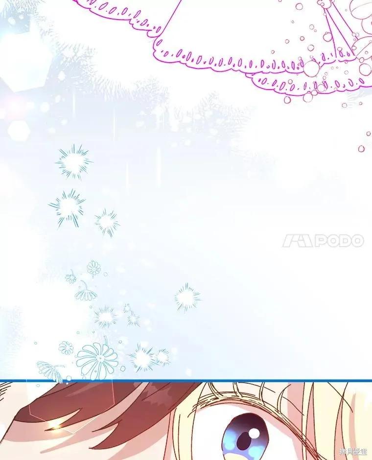 《王女在装疯卖傻》第93话 第131页