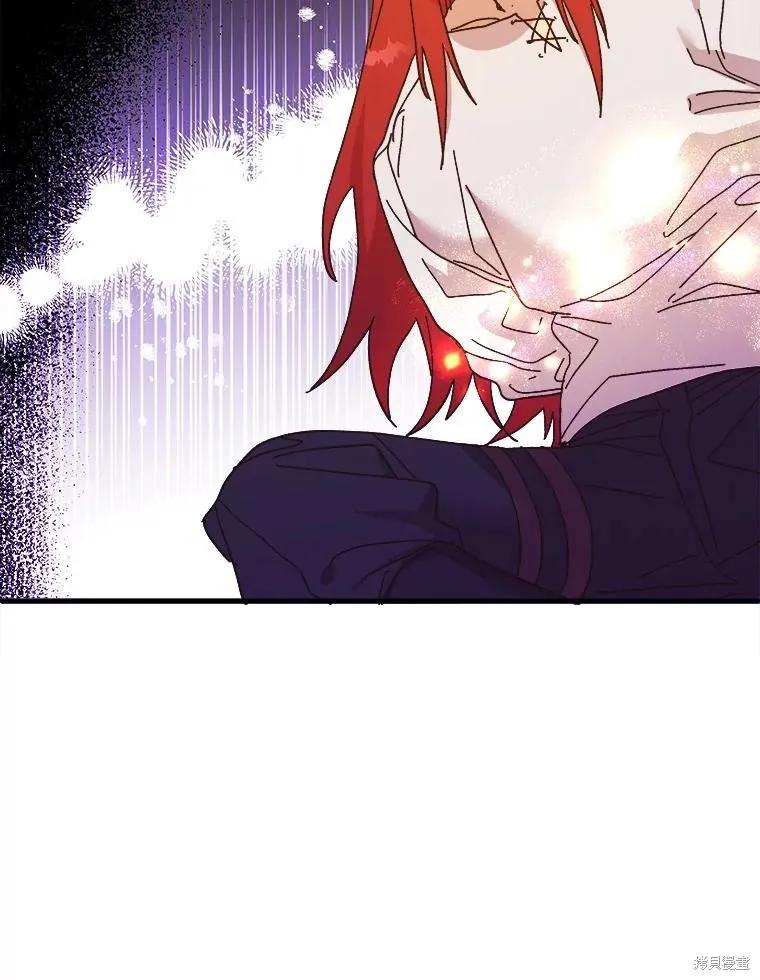 《王女在装疯卖傻》第94话 第50页
