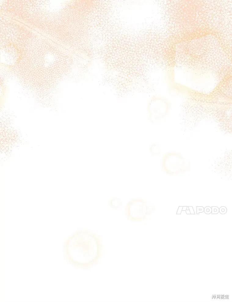 《王女在装疯卖傻》第94话 第194页