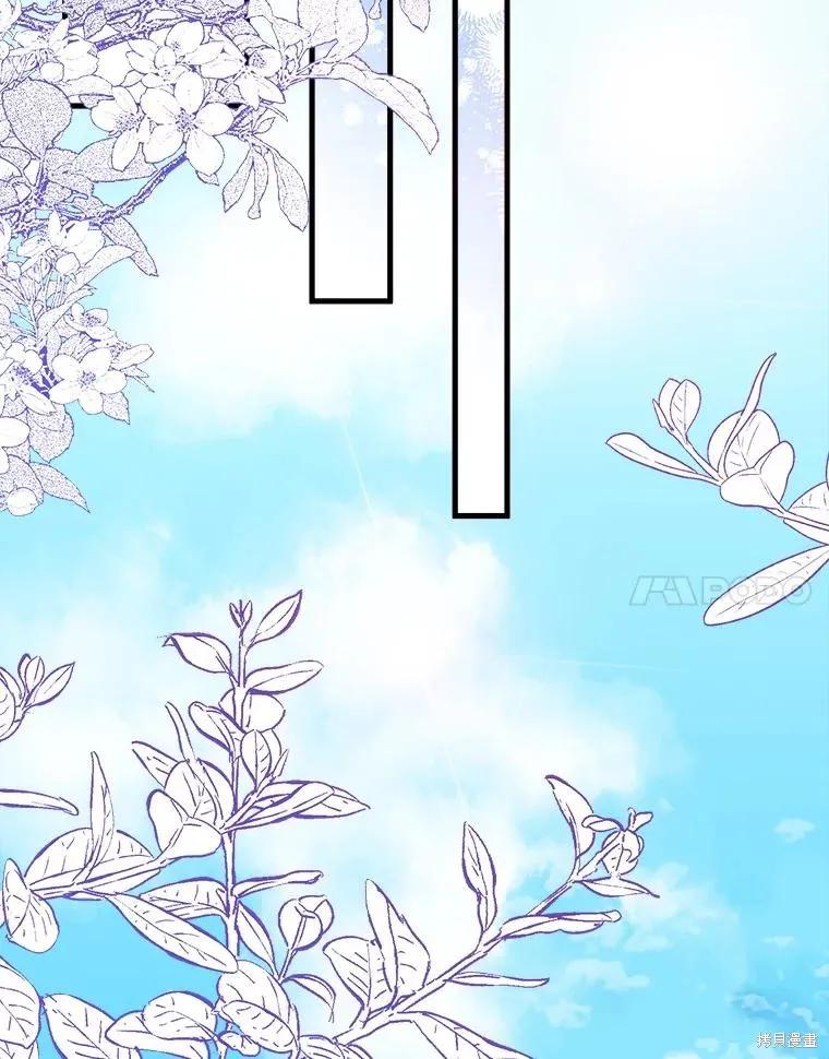 《王女在装疯卖傻》第94话 第148页