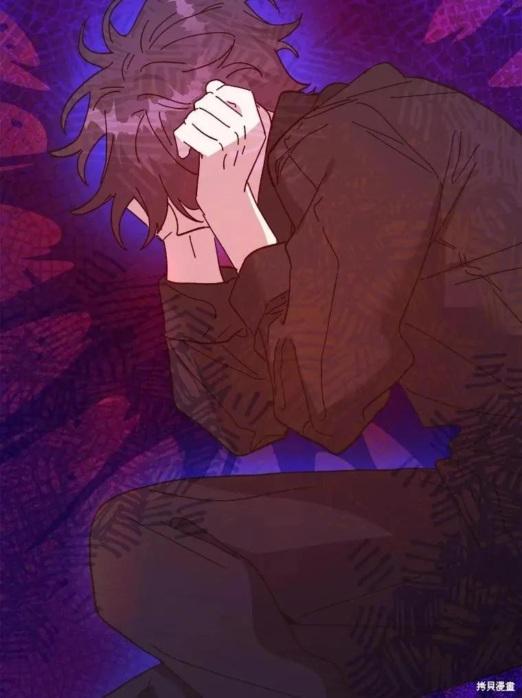《王女在装疯卖傻》第94话 第123页