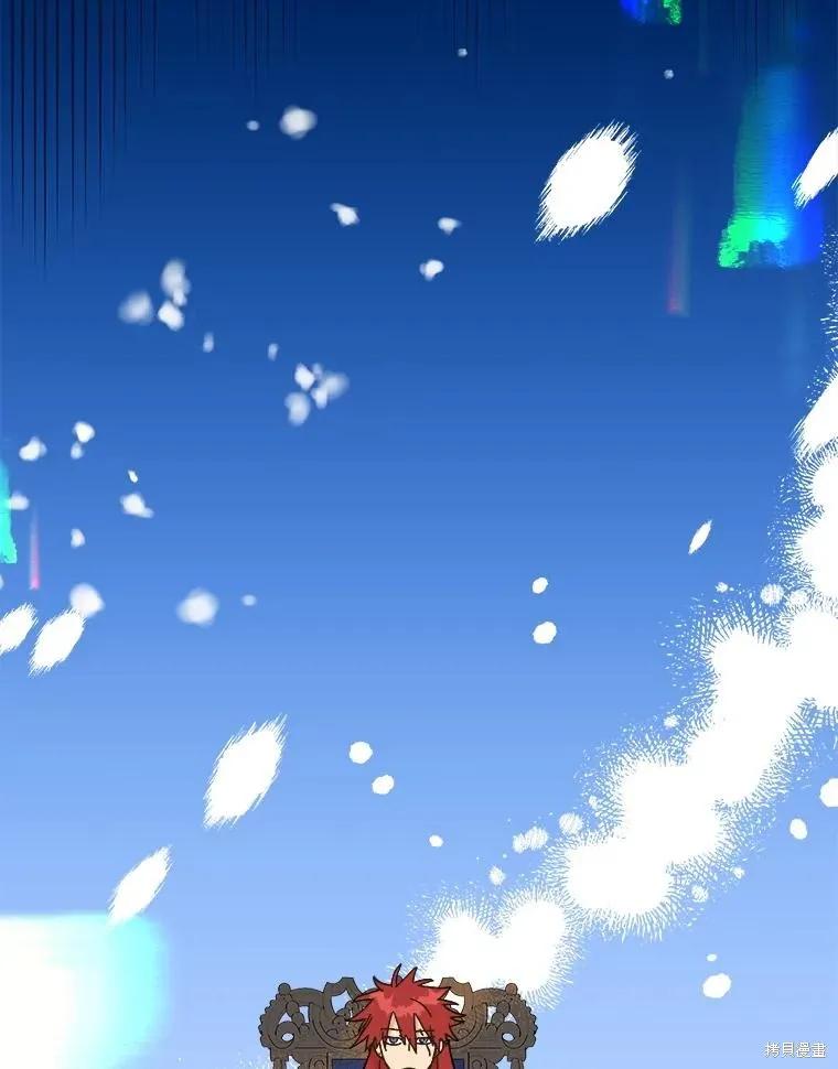 《王女在装疯卖傻》第94话 第152页