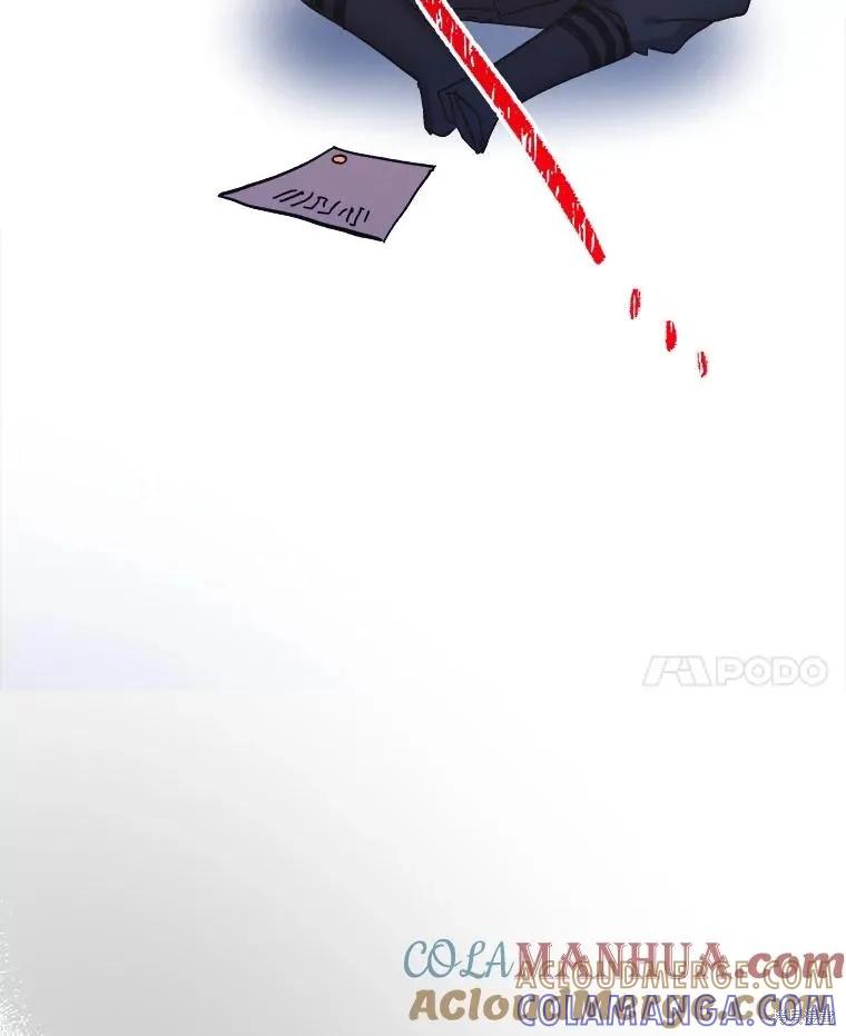 《王女在装疯卖傻》第94话 第141页