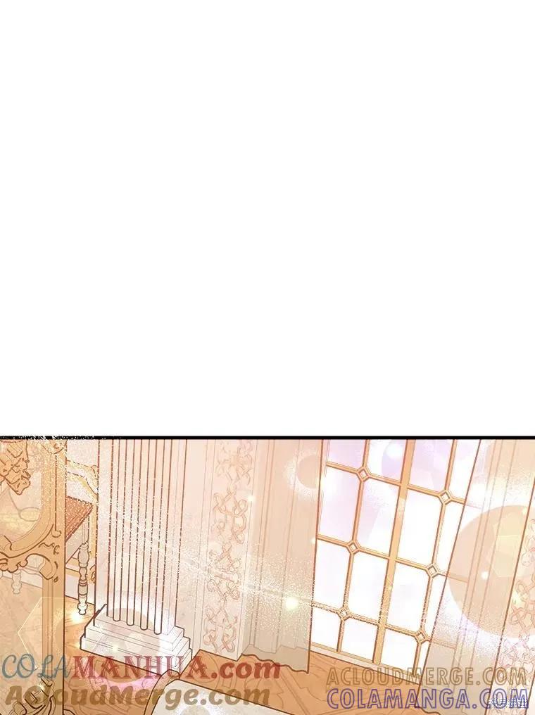 《王女在装疯卖傻》第94话 第9页