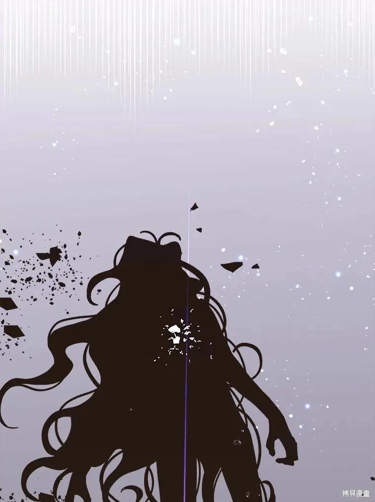 《王女在装疯卖傻》第94话 第70页