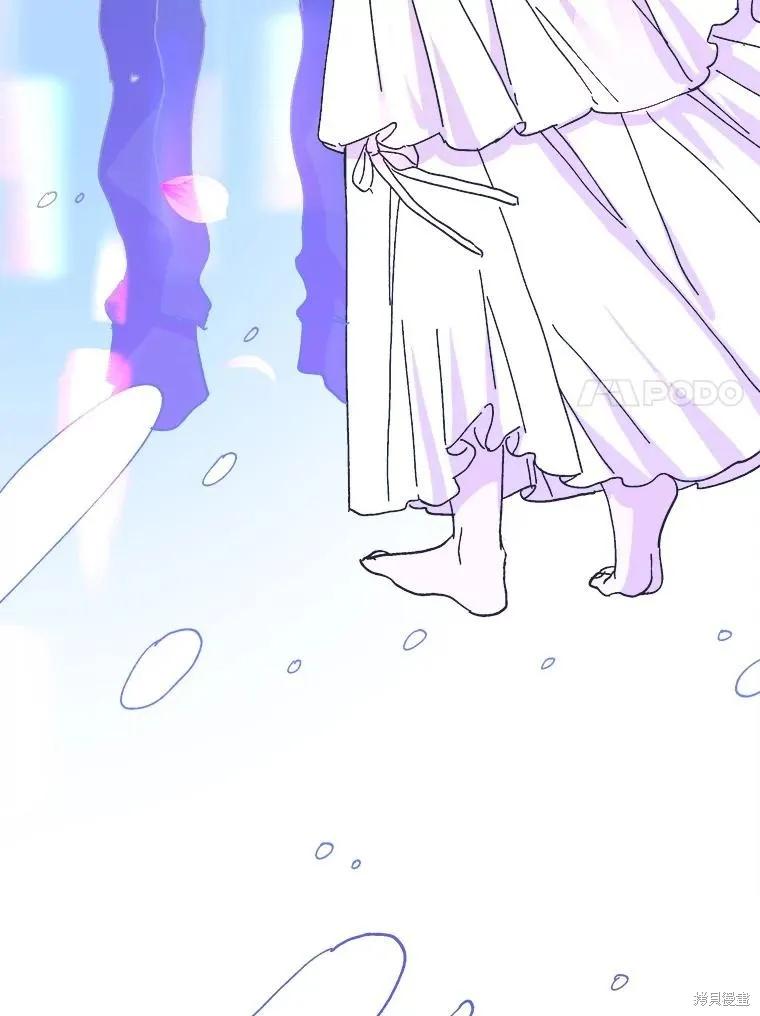《王女在装疯卖傻》第94话 第118页