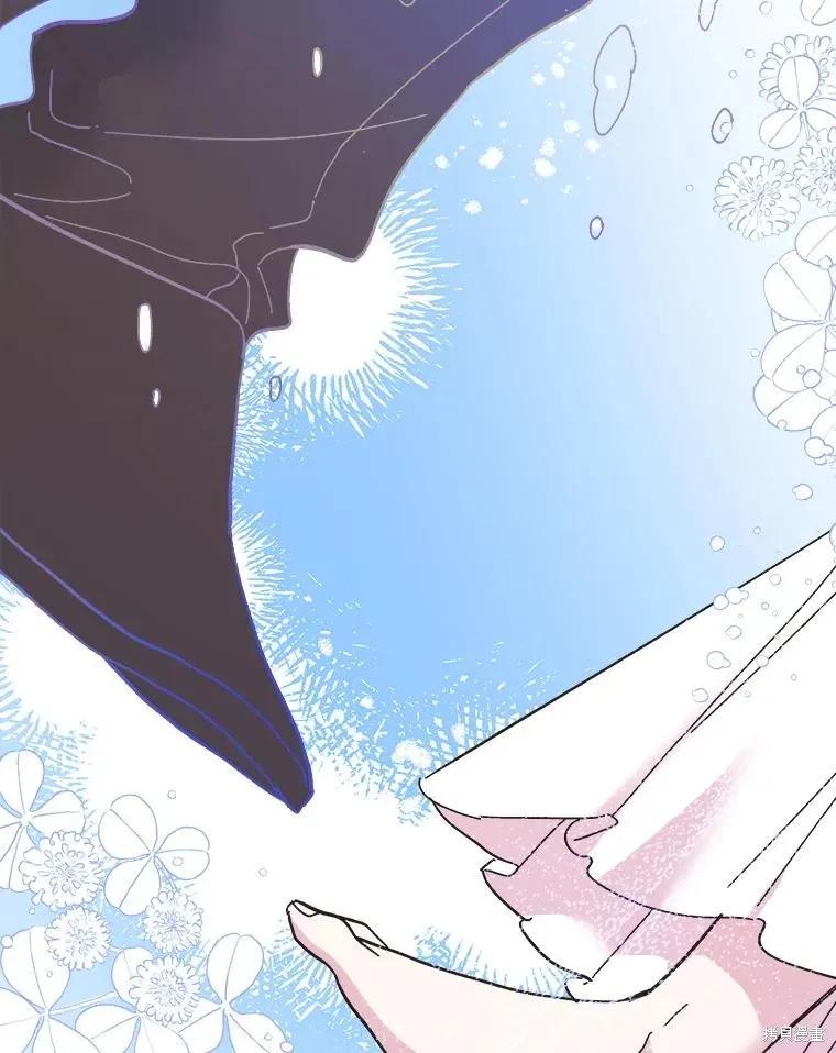 《王女在装疯卖傻》第94话 第114页