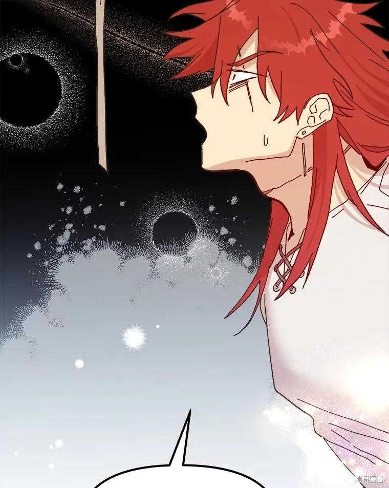 《王女在装疯卖傻》第94话 第18页