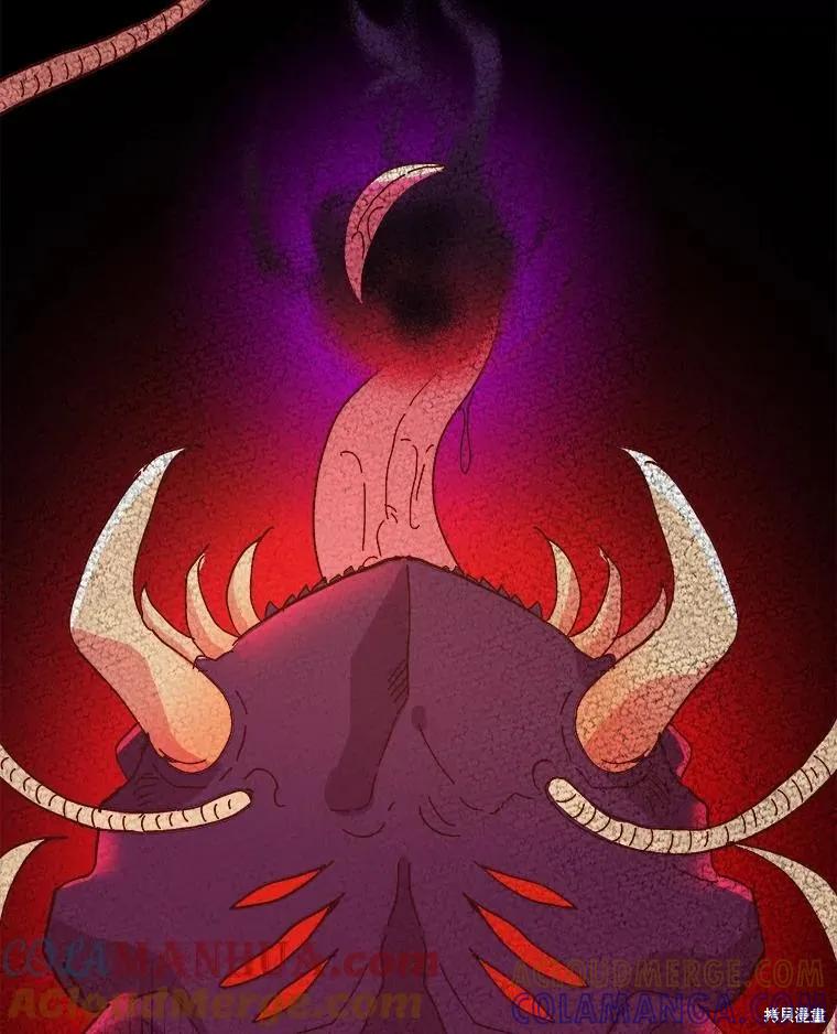 《王女在装疯卖傻》第94话 第85页
