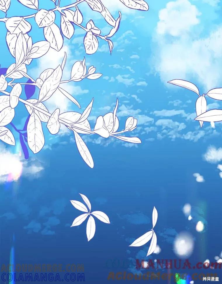 《王女在装疯卖傻》第94话 第149页