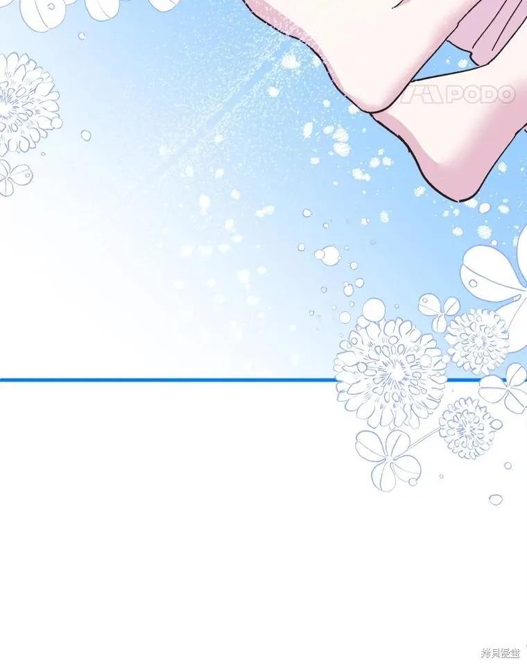 《王女在装疯卖傻》第94话 第115页