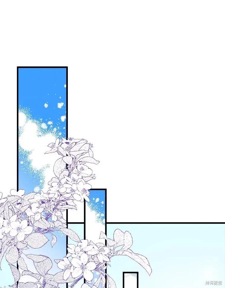 《王女在装疯卖傻》第94话 第147页