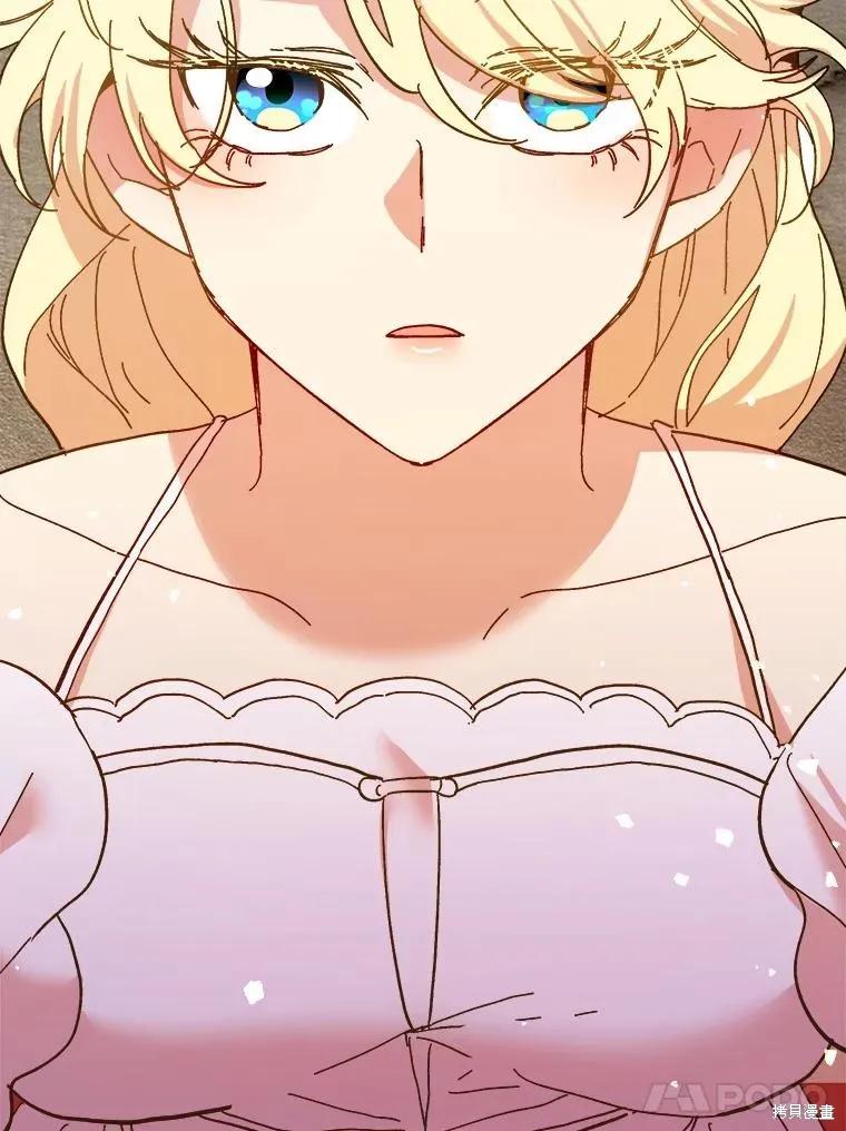 《王女在装疯卖傻》第94话 第68页