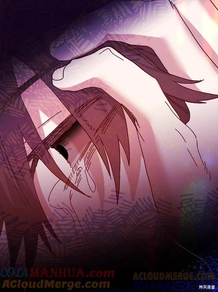 《王女在装疯卖傻》第94话 第125页