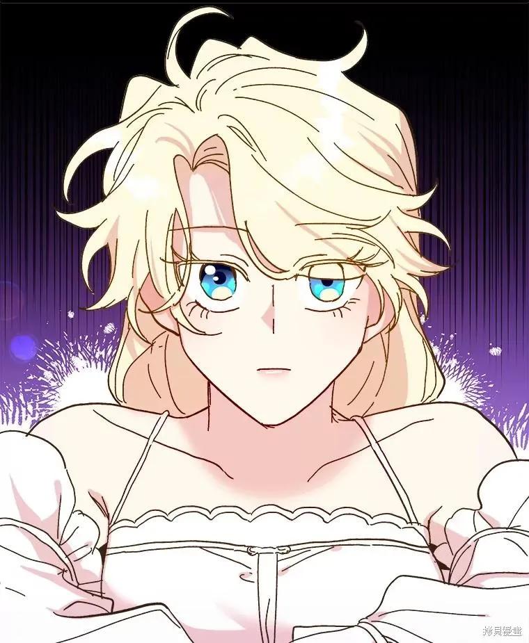 《王女在装疯卖傻》第94话 第30页