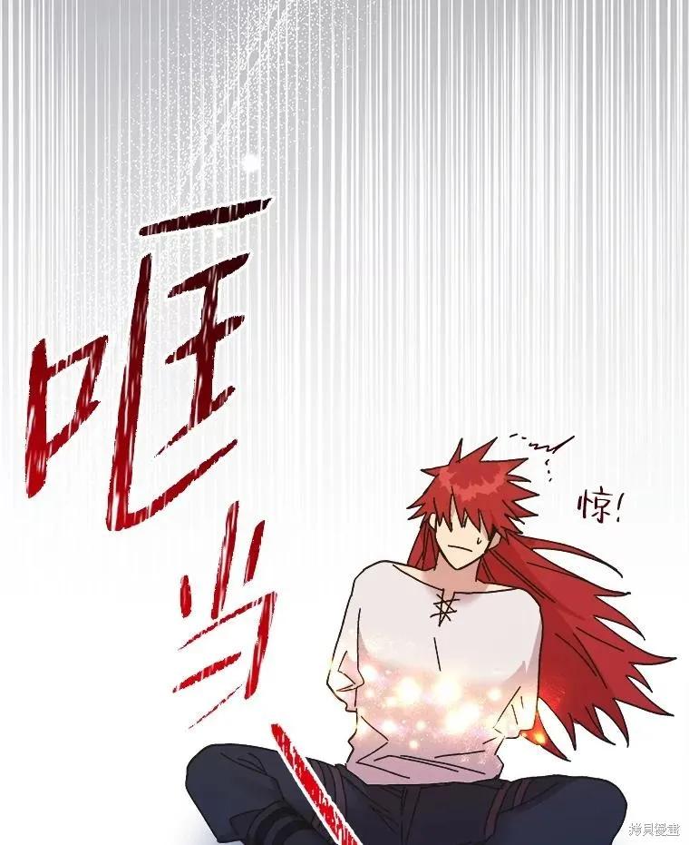 《王女在装疯卖傻》第94话 第140页