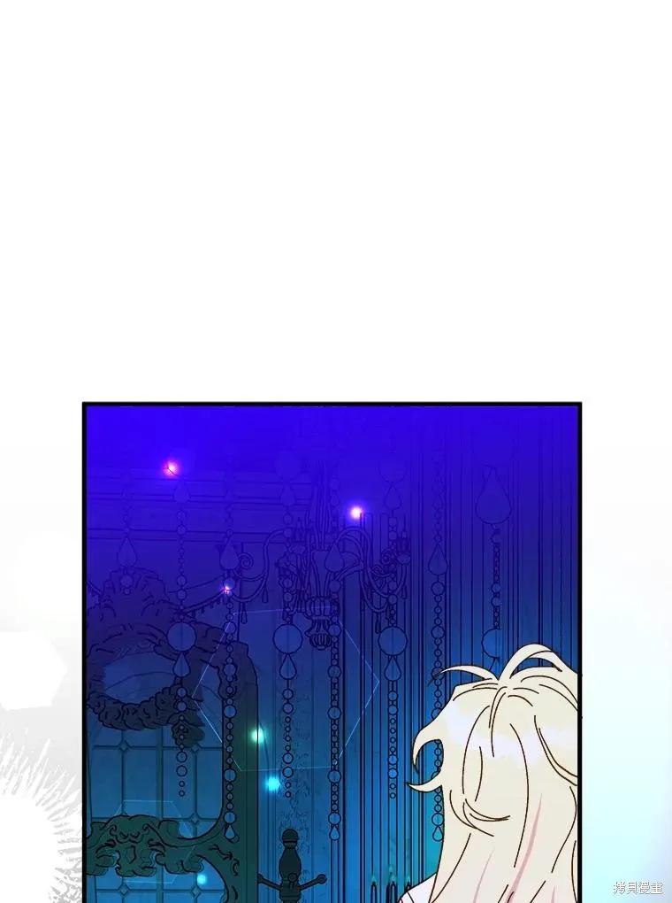 《王女在装疯卖傻》第95话 第114页