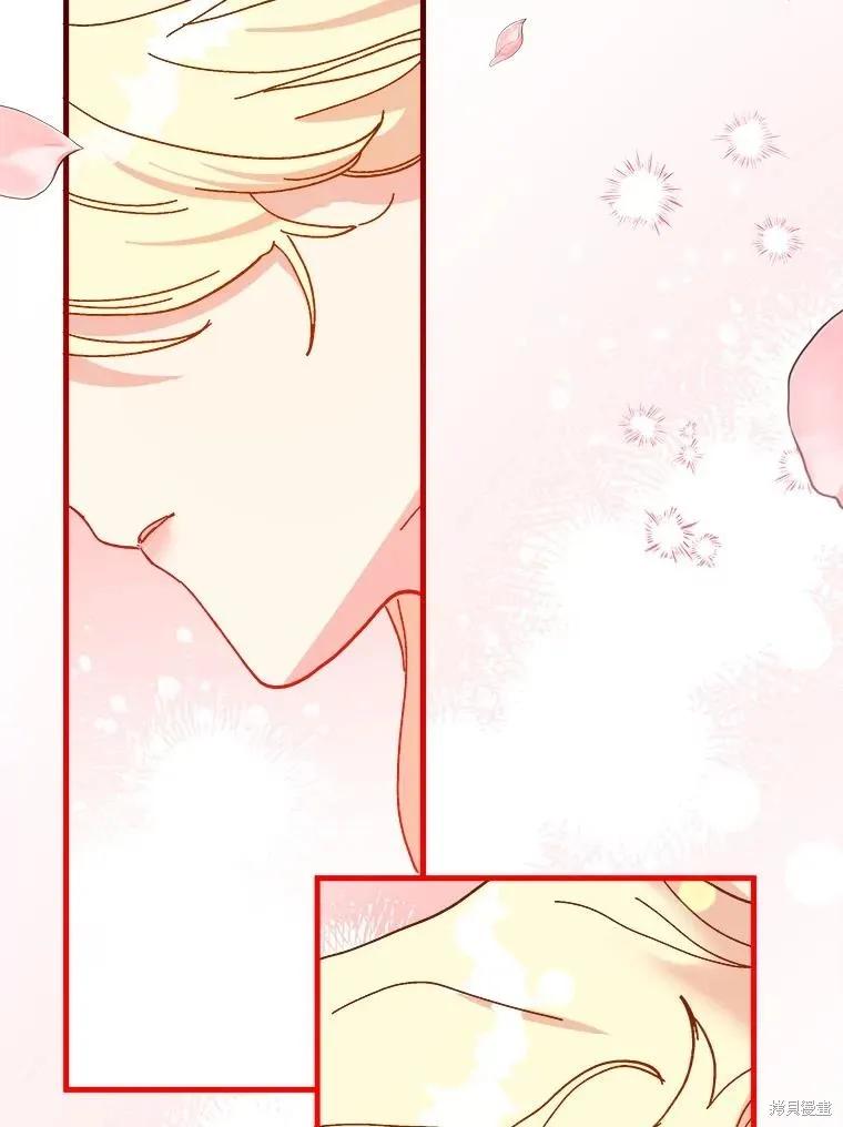 《王女在装疯卖傻》第95话 第46页