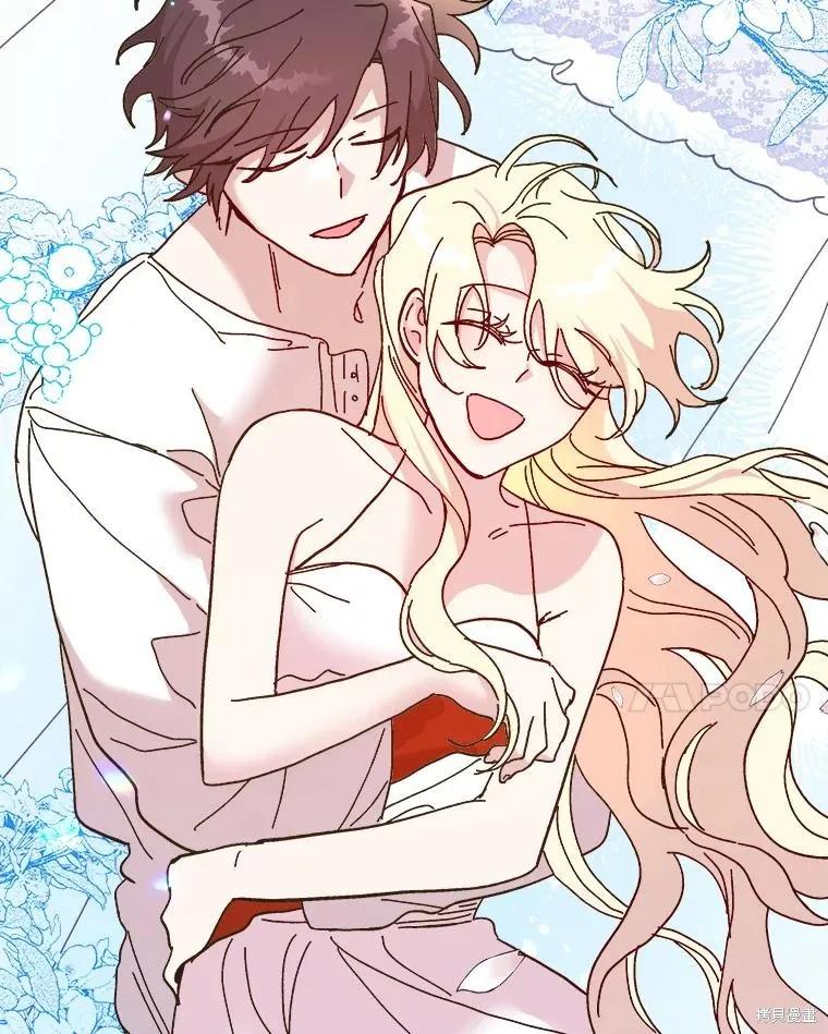 《王女在装疯卖傻》第95话 第63页