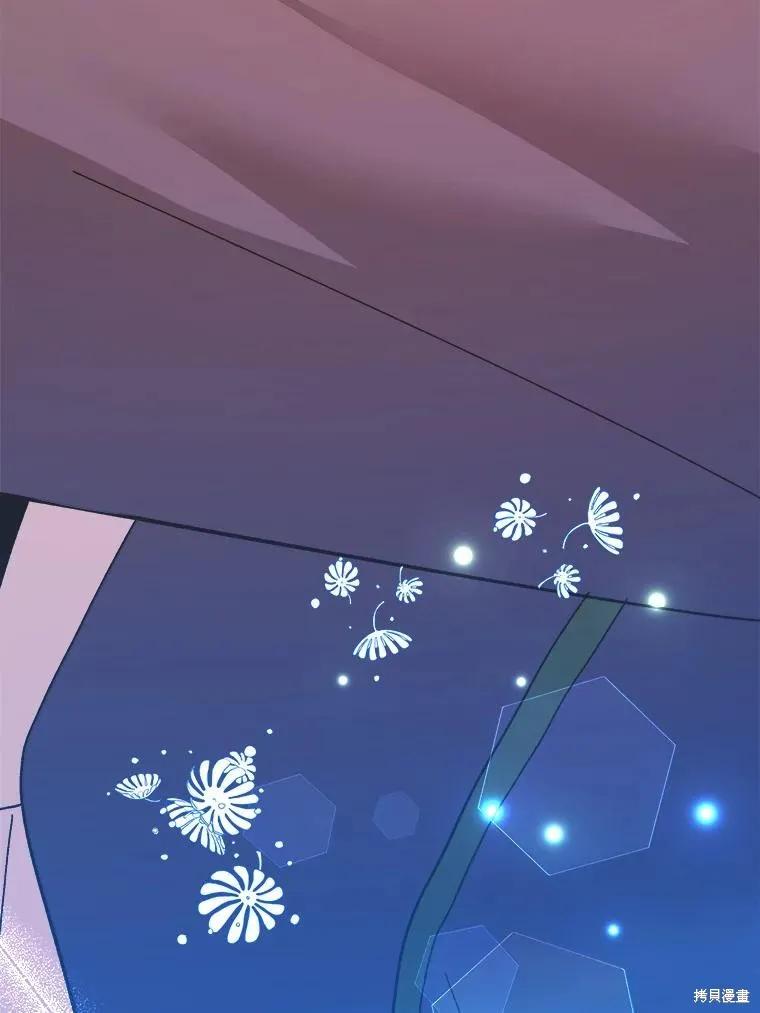 《王女在装疯卖傻》第95话 第188页