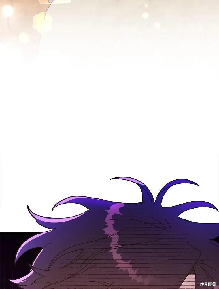 《王女在装疯卖傻》第95话 第139页