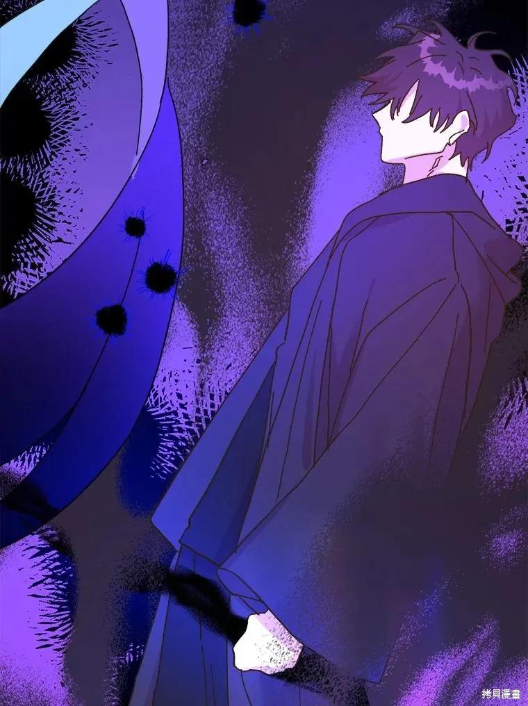 《王女在装疯卖傻》第95话 第106页