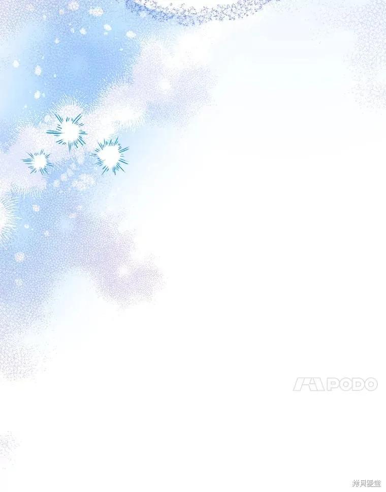 《王女在装疯卖傻》第95话 第163页