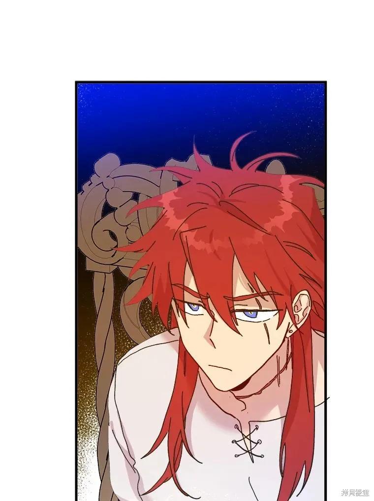 《王女在装疯卖傻》第95话 第39页