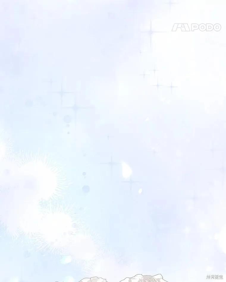《王女在装疯卖傻》第95话 第67页