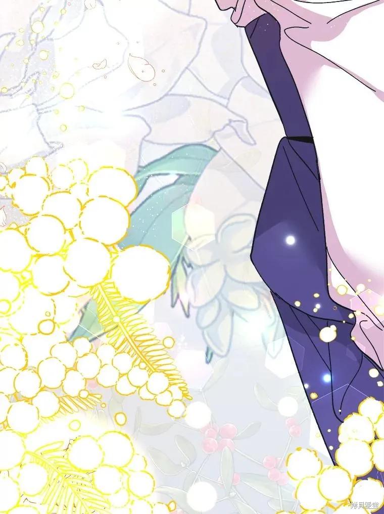 《王女在装疯卖傻》第95话 第44页