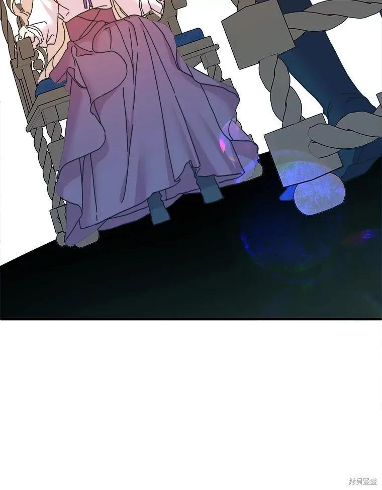 《王女在装疯卖傻》第95话 第19页