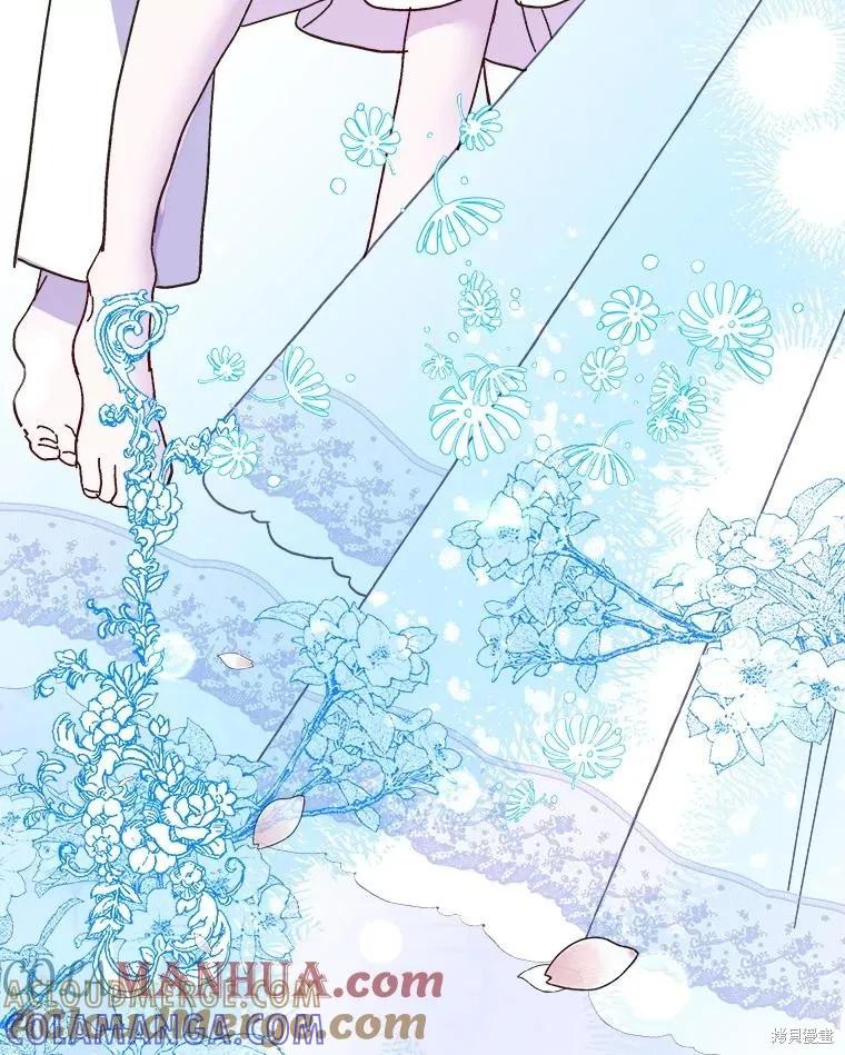 《王女在装疯卖傻》第95话 第65页