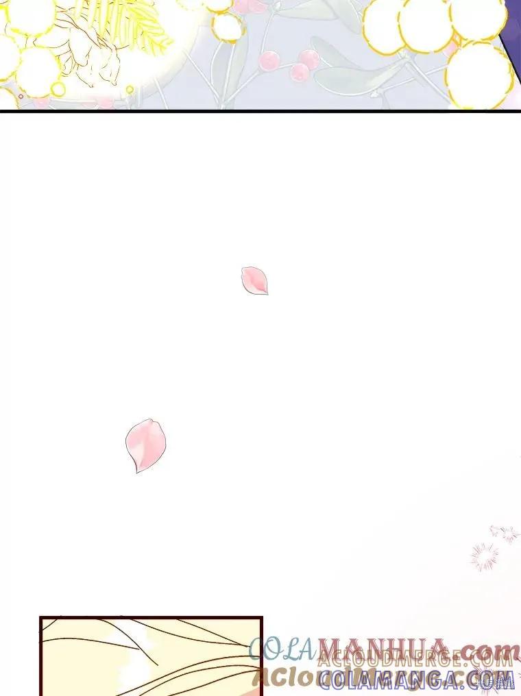 《王女在装疯卖傻》第95话 第45页