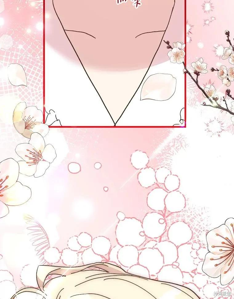 《王女在装疯卖傻》第95话 第54页