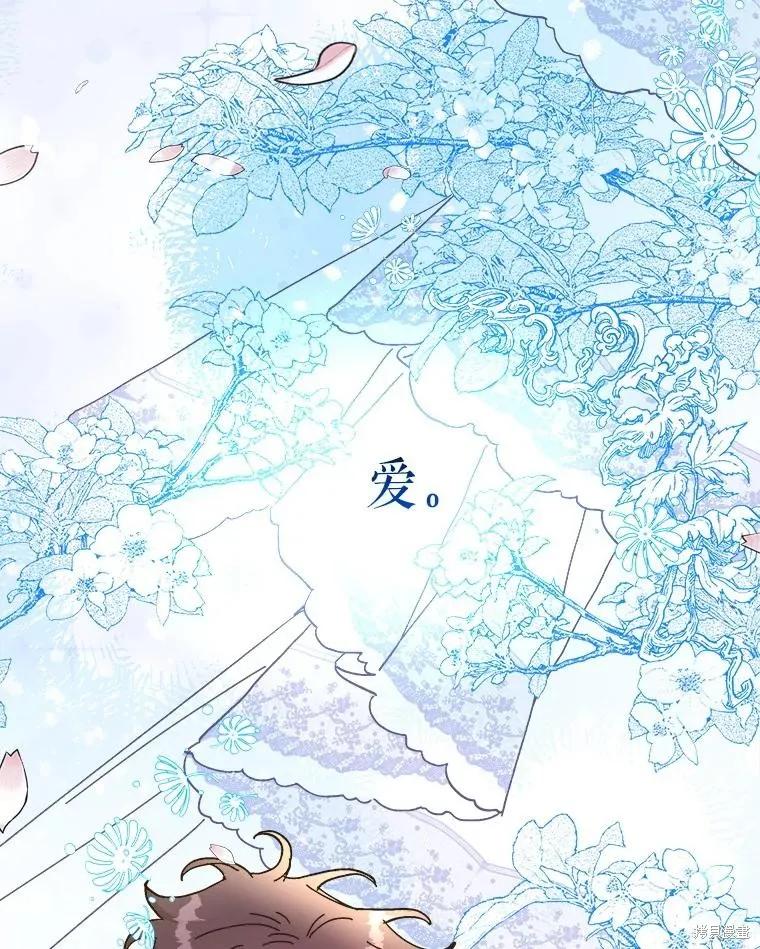 《王女在装疯卖傻》第95话 第62页