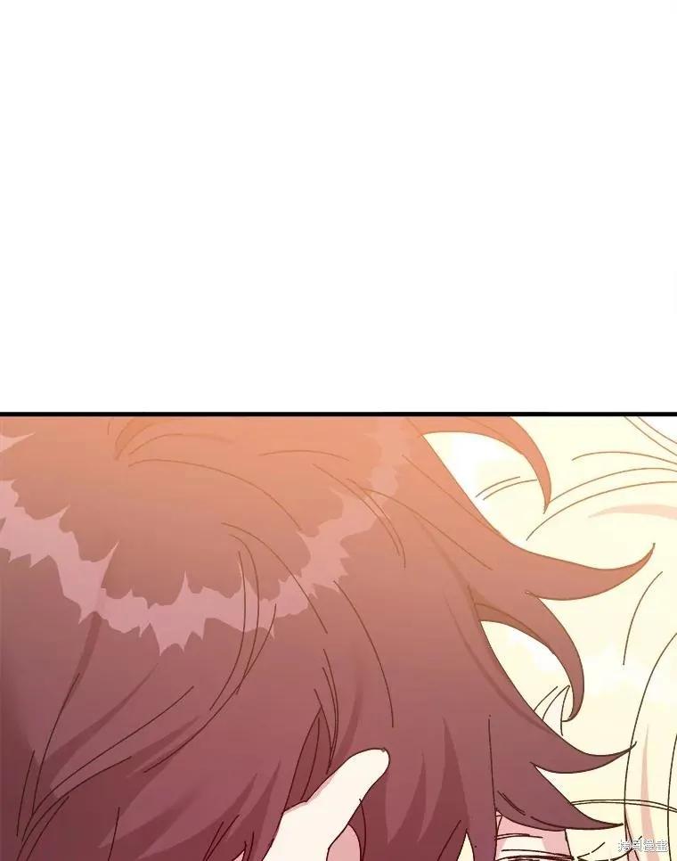 《王女在装疯卖傻》第96话 第94页
