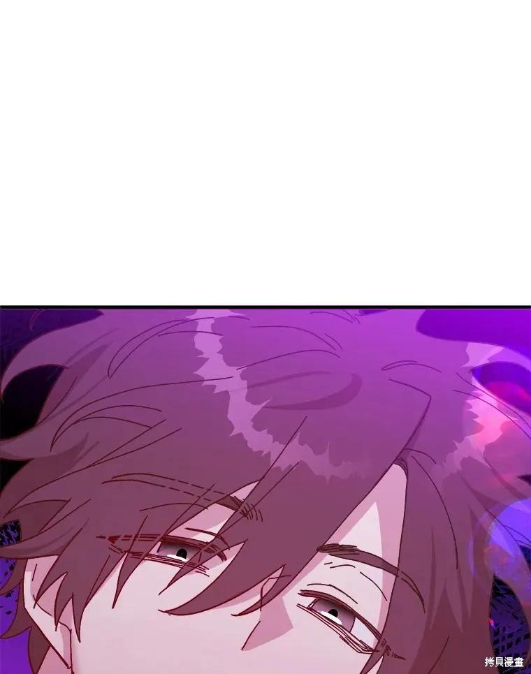 《王女在装疯卖傻》第96话 第42页