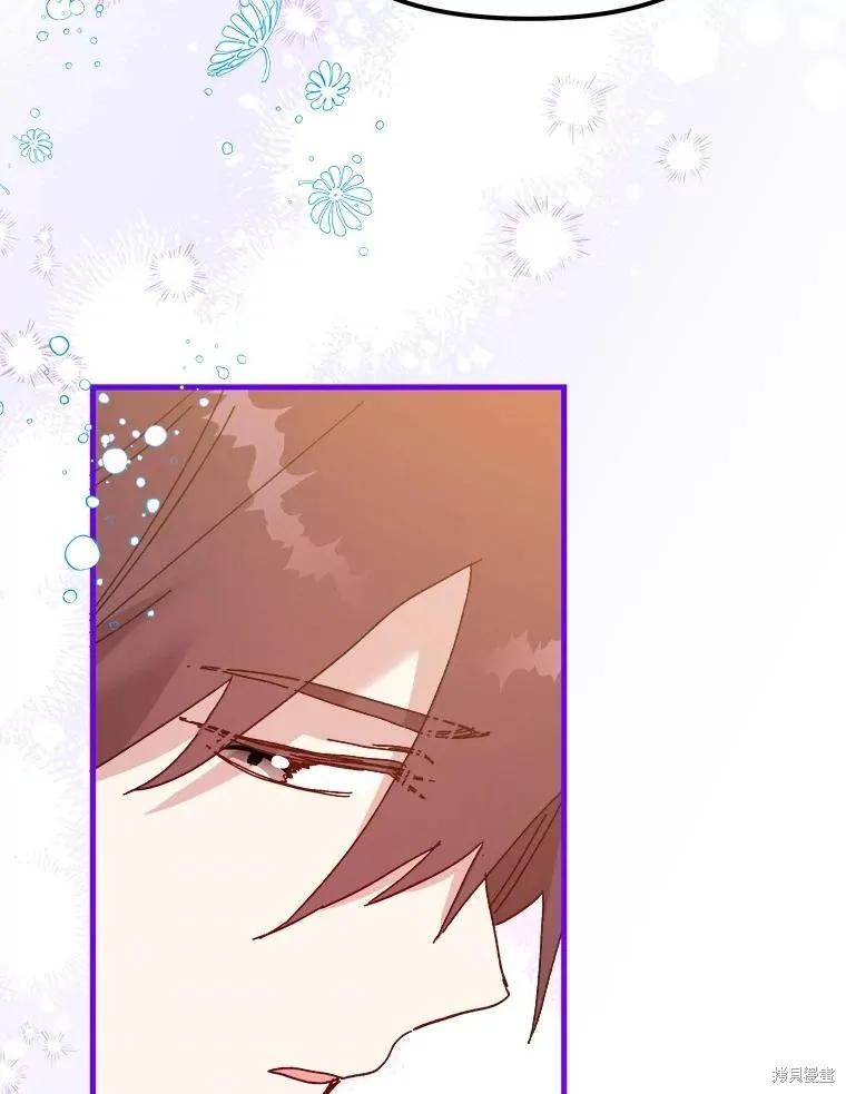 《王女在装疯卖傻》第96话 第142页