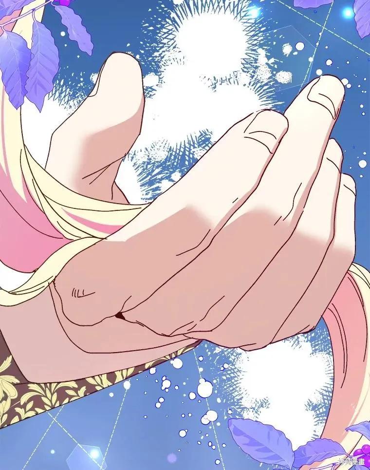 《王女在装疯卖傻》第96话 第47页