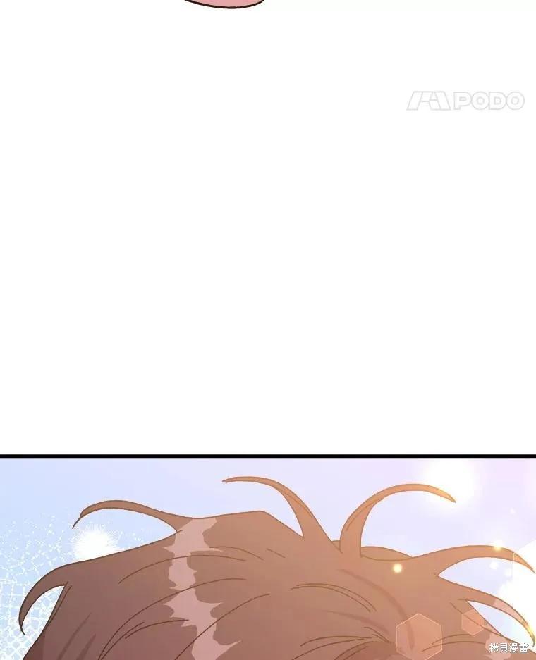《王女在装疯卖傻》第96话 第86页