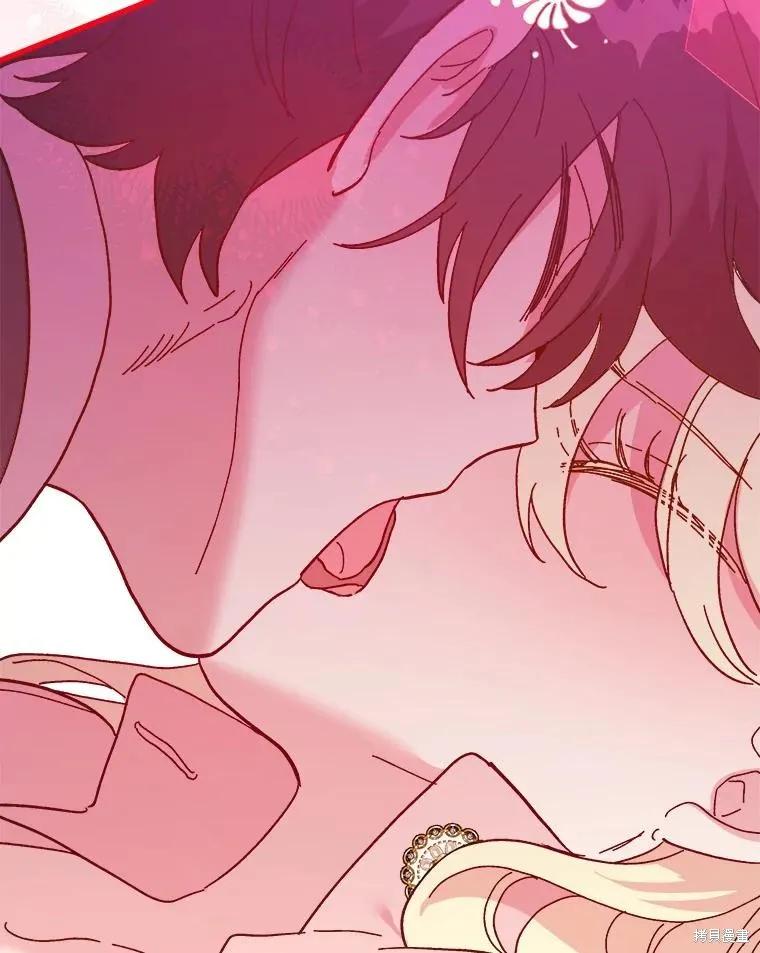 《王女在装疯卖傻》第96话 第59页