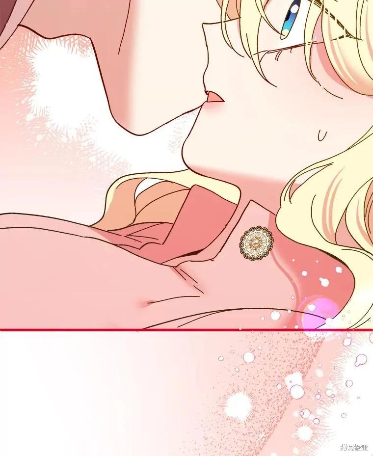 《王女在装疯卖傻》第96话 第112页