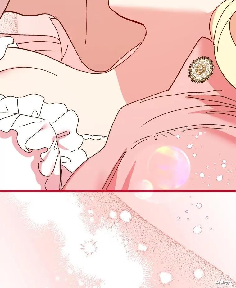 《王女在装疯卖傻》第96话 第114页