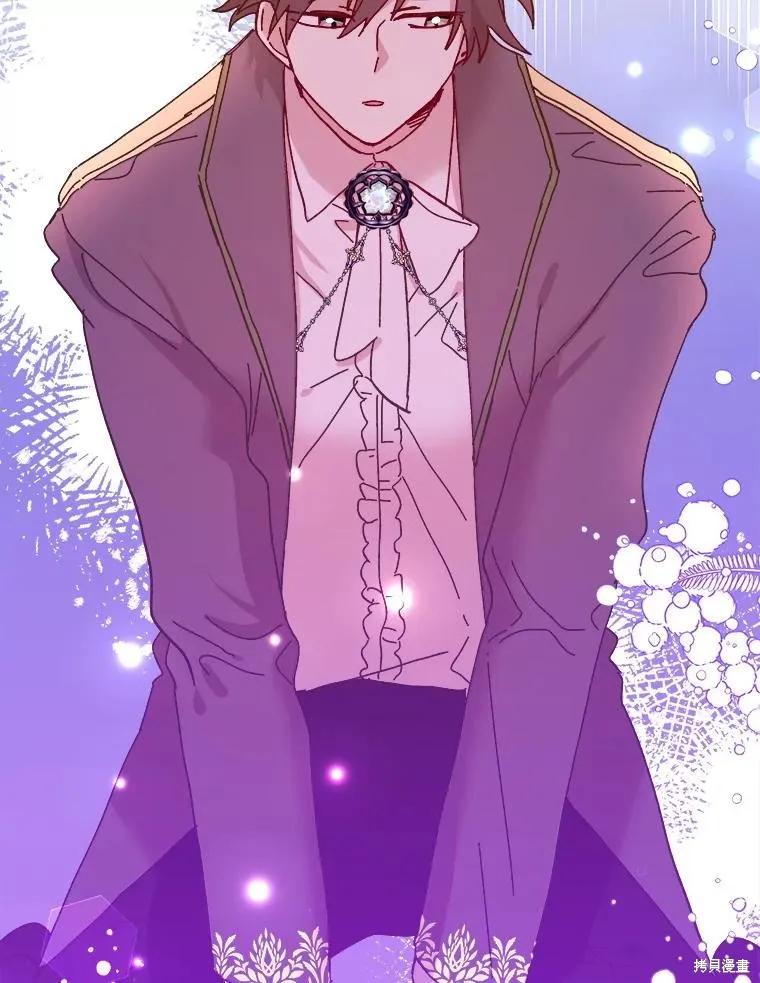 《王女在装疯卖傻》第96话 第147页