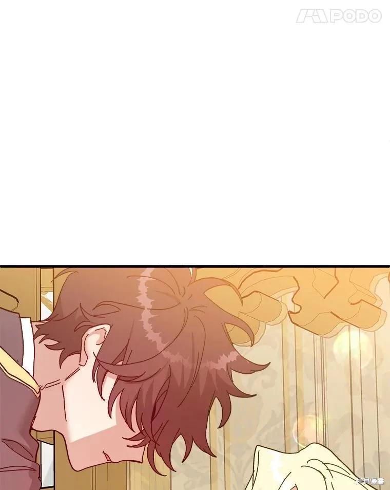 《王女在装疯卖傻》第96话 第52页