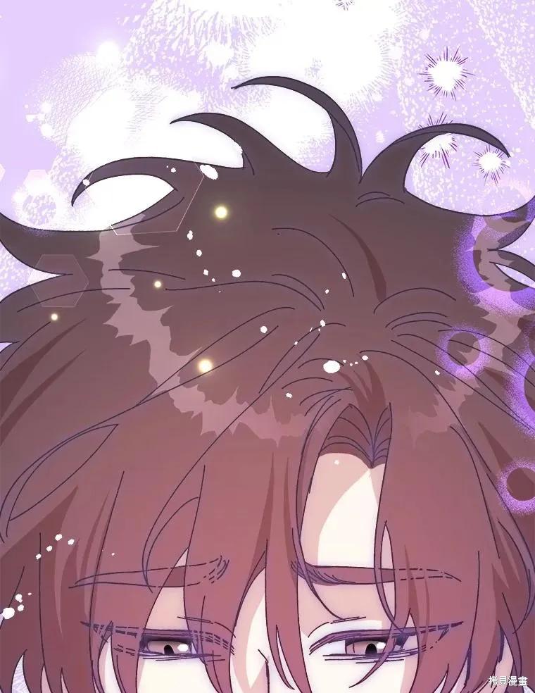 《王女在装疯卖傻》第96话 第27页