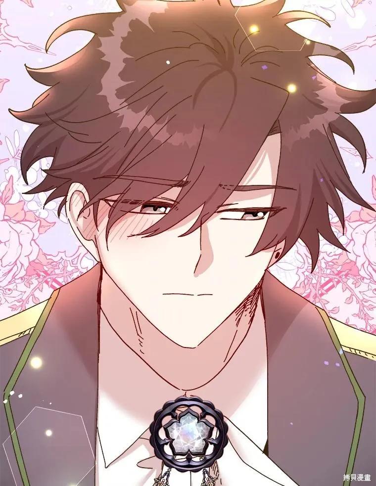 《王女在装疯卖傻》第96话 第139页