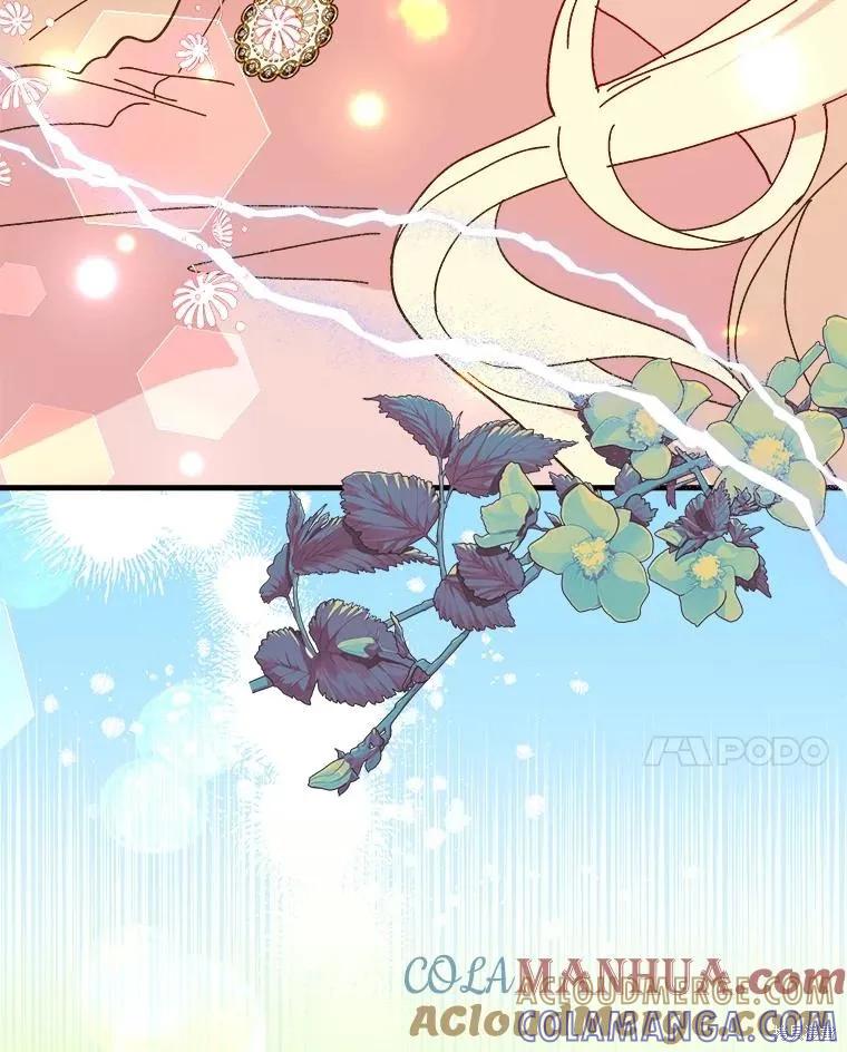 《王女在装疯卖傻》第96话 第21页