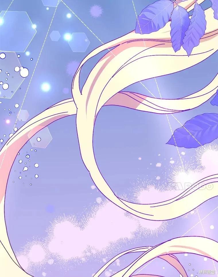 《王女在装疯卖傻》第96话 第48页