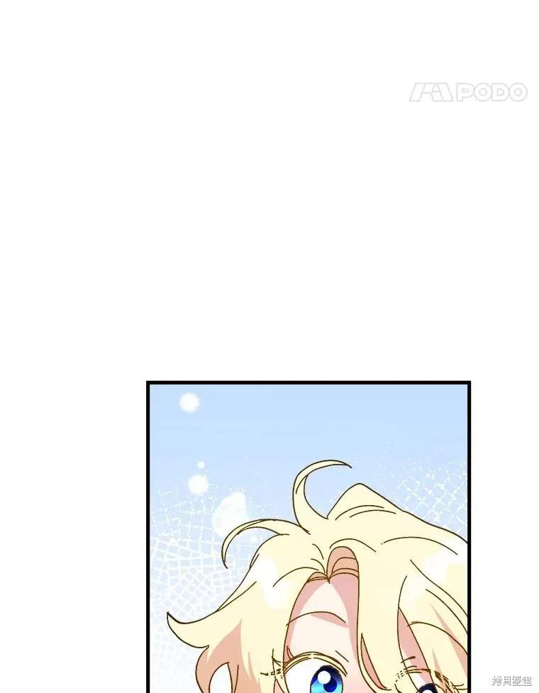 《王女在装疯卖傻》第96话 第72页